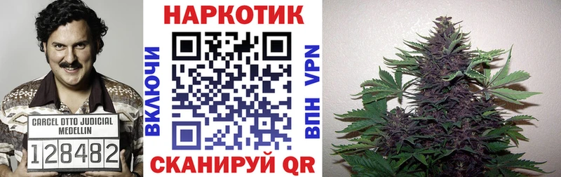 Как найти наркотики Чердынь Альфа ПВП НБОМе мега ТОР Каннабис КОКАИН МЕФ Гашиш