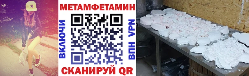 наркота  Чердынь  Amphetamine VHQ 
