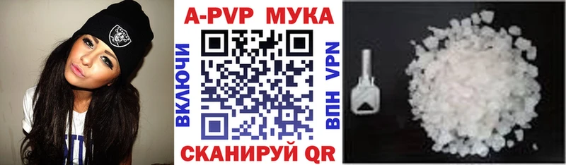 Alfa_PVP Crystall  как найти закладки  Чердынь 
