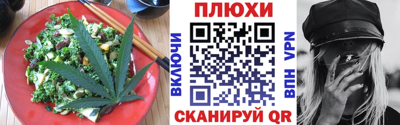 Еда ТГК марихуана  это телеграм  Чердынь 