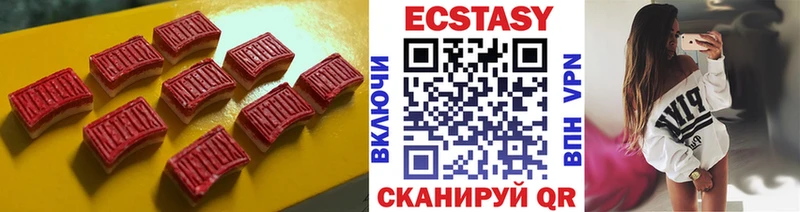 как найти наркотики  Чердынь  Ecstasy Philipp Plein 
