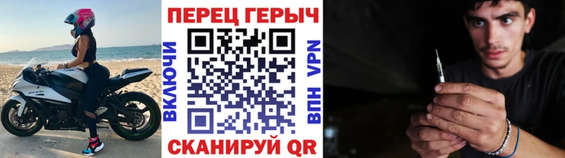 Героин Heroin  OMG вход  Чердынь 
