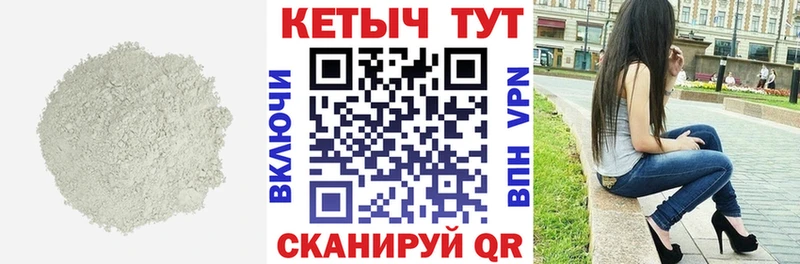 наркота  Чердынь  КЕТАМИН ketamine 