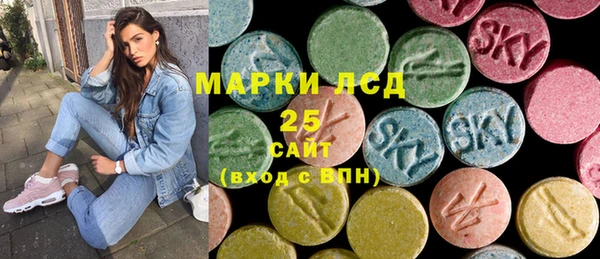 каннабис Новокубанск
