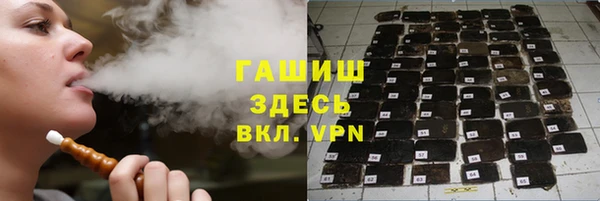 ГАЛЛЮЦИНОГЕННЫЕ ГРИБЫ Алзамай