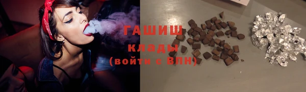 ГАЛЛЮЦИНОГЕННЫЕ ГРИБЫ Алзамай