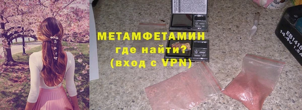 ГАЛЛЮЦИНОГЕННЫЕ ГРИБЫ Алзамай