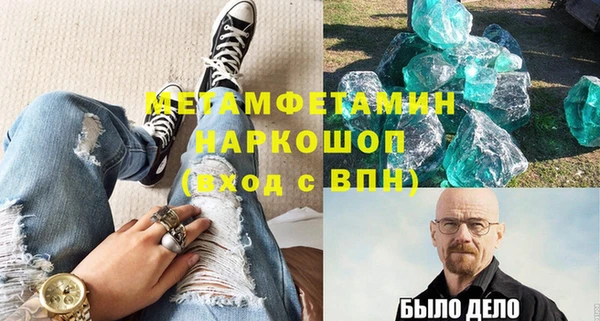 тгк Артём