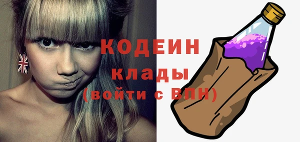 марки nbome Новодвинск