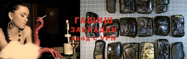 мдпв Ачинск