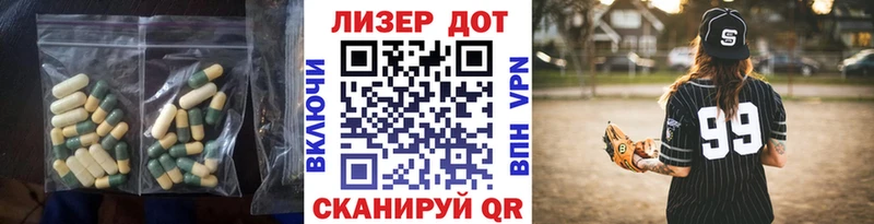 Лсд 25 экстази кислота  darknet Telegram  Чердынь  цена  
