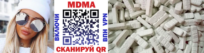 MDMA кристаллы  Чердынь 