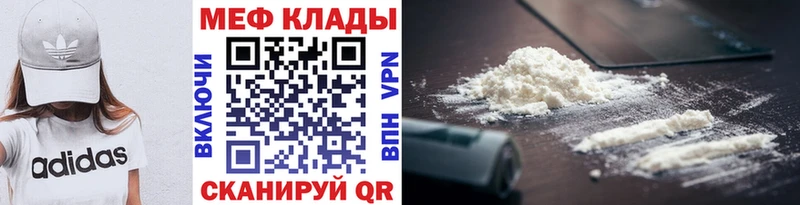 Мефедрон мяу мяу  ссылка на мегу ссылки  Чердынь 