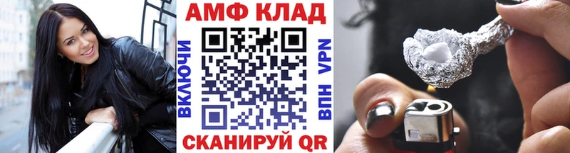 МЕТАМФЕТАМИН мет  мега как зайти  Чердынь  цена наркотик 