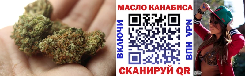 ТГК жижа  Чердынь 